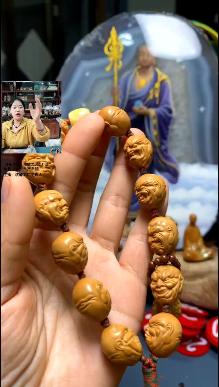 手串/手链核桃橄榄核精品链接手串 10