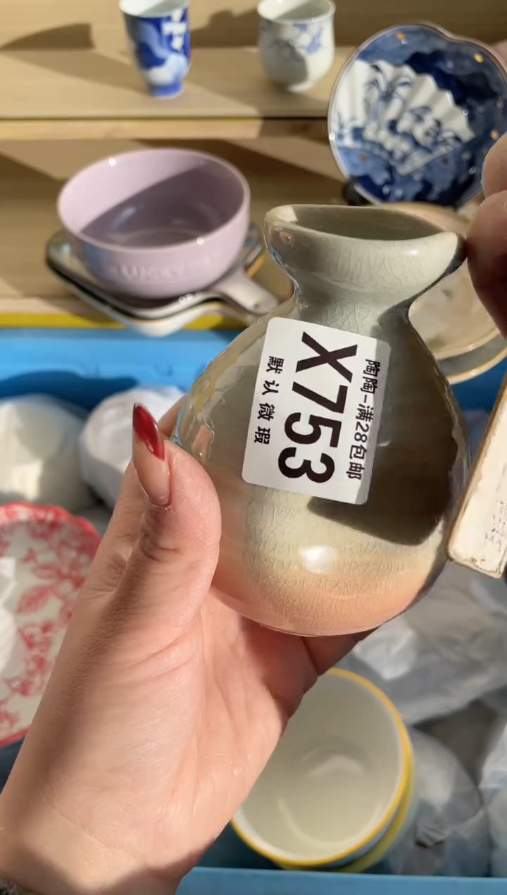 【闪购商品】杯瓷器瓷器瓷器瓷器X753