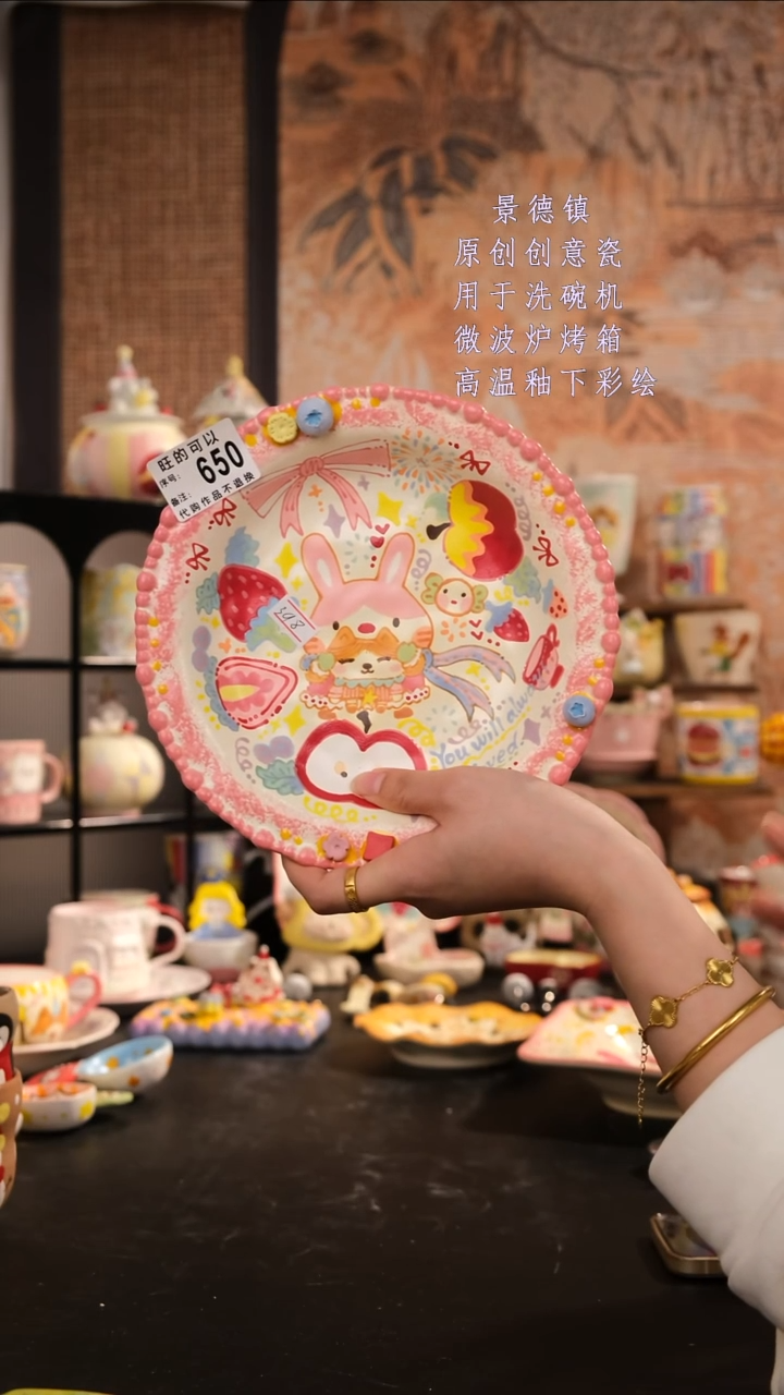 摆件陶旺的可以陶瓷设计师款