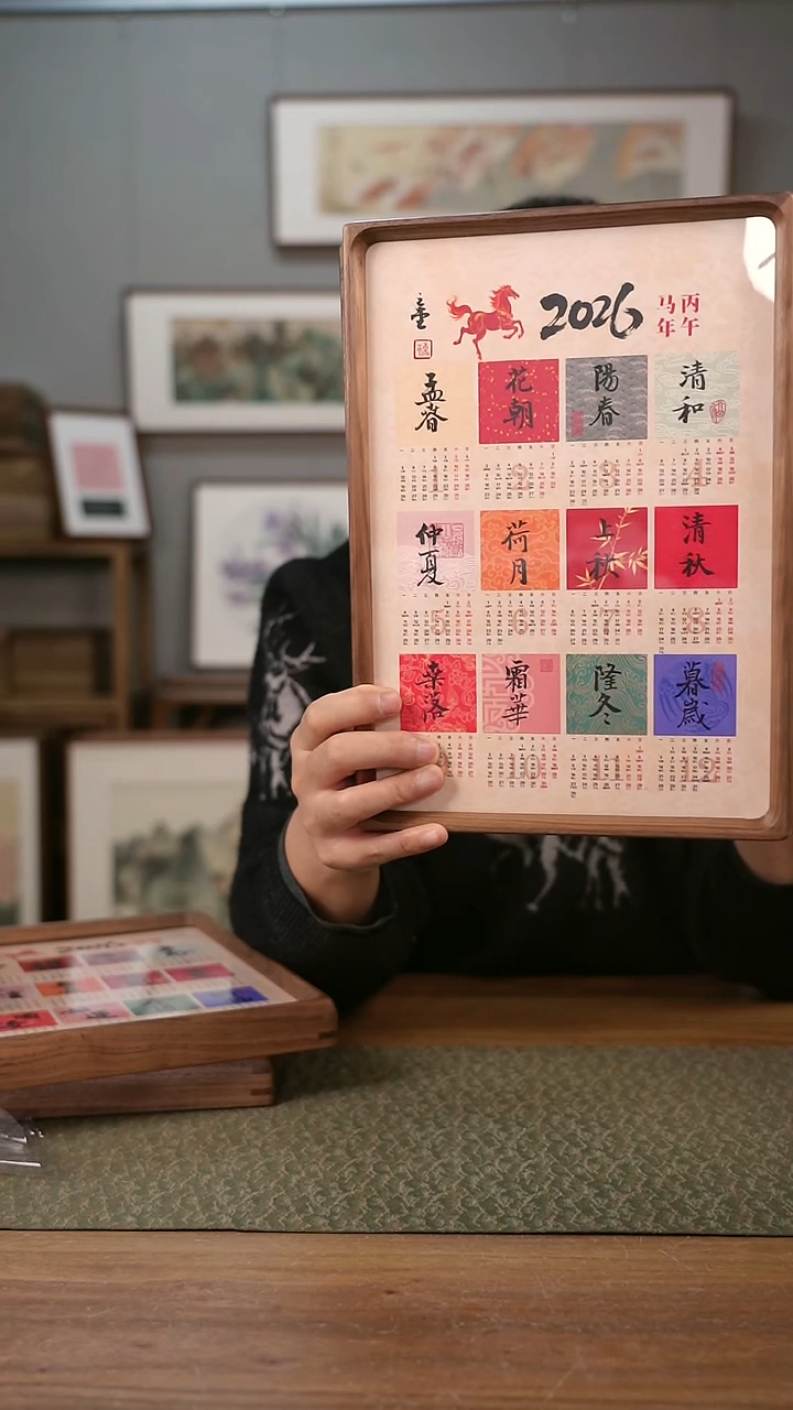 书法协会会员老师作品-