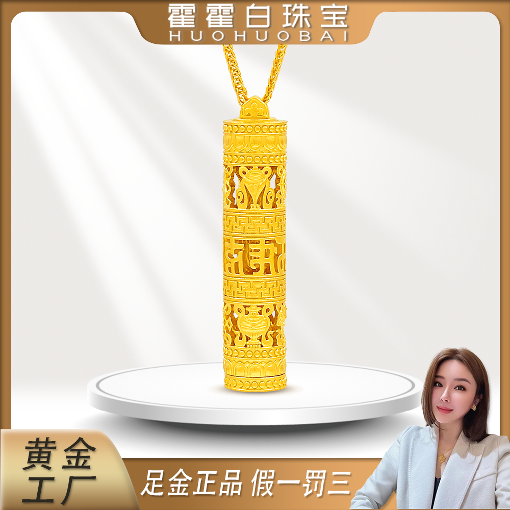 霍霍白珠宝黄金足金随身佛套链本命女款生肖守护神男士时尚