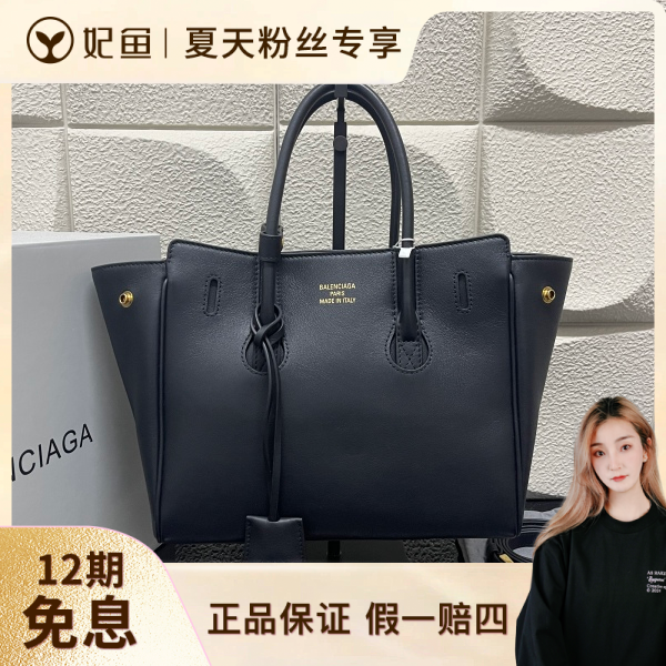 99新/包包/巴黎世家/250530SW0007