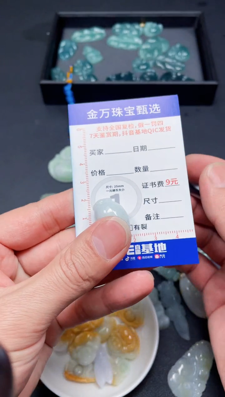 【闪购商品】翡翠颈饰未镶嵌天然翡翠a货