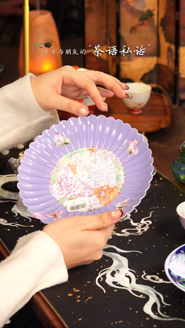 【闪购商品】灵玺贡坊   香芋紫   花卉   壶承