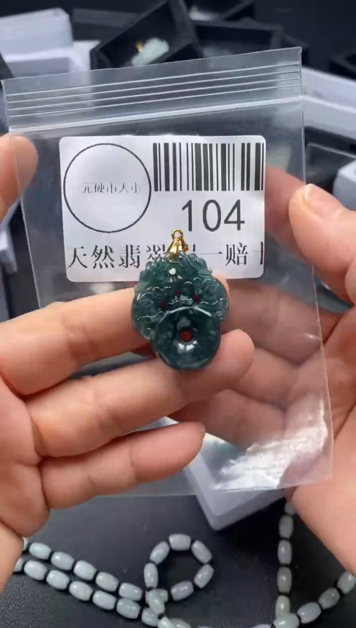 吊坠(不含链)未镶嵌翡翠104