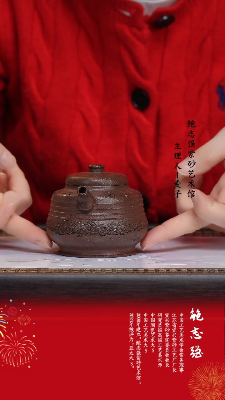 【闪购商品】紫砂茶壶紫玉金砂 线韵