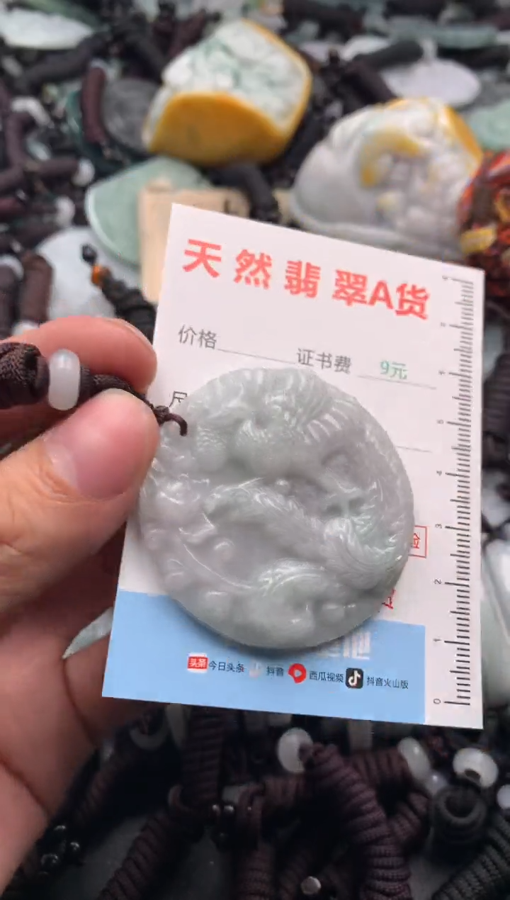 【闪购商品】翡翠吊坠(不含链)未镶嵌1