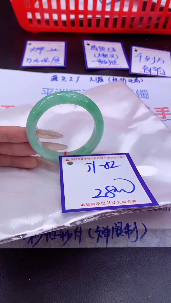 未镶嵌手镯翡翠11111111