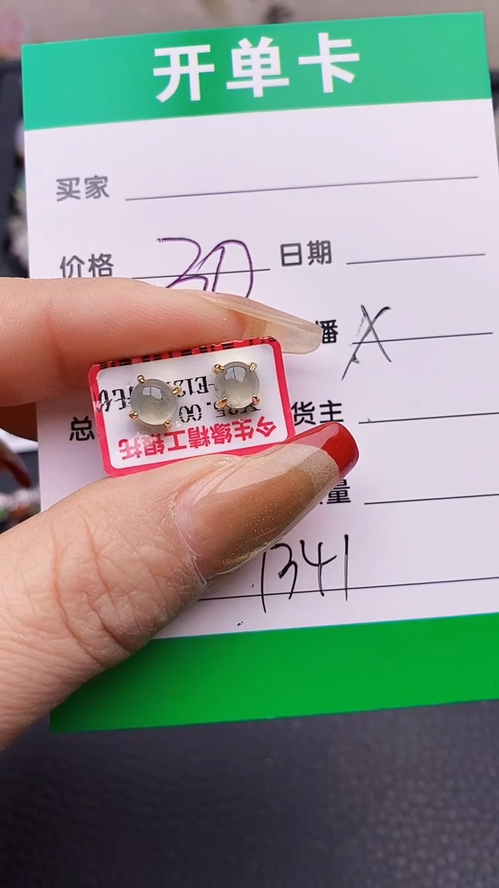 【闪购商品】翡翠戒指银S925镶嵌1341