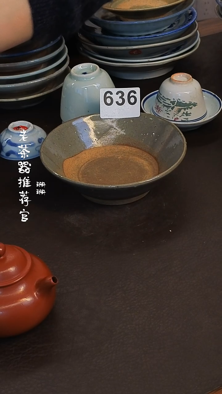 【闪购商品】o漂漂亮亮的陶瓷标号 636