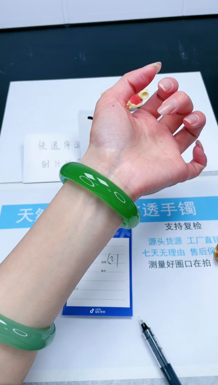 【闪购商品】石英质玉手镯未镶嵌87-62.