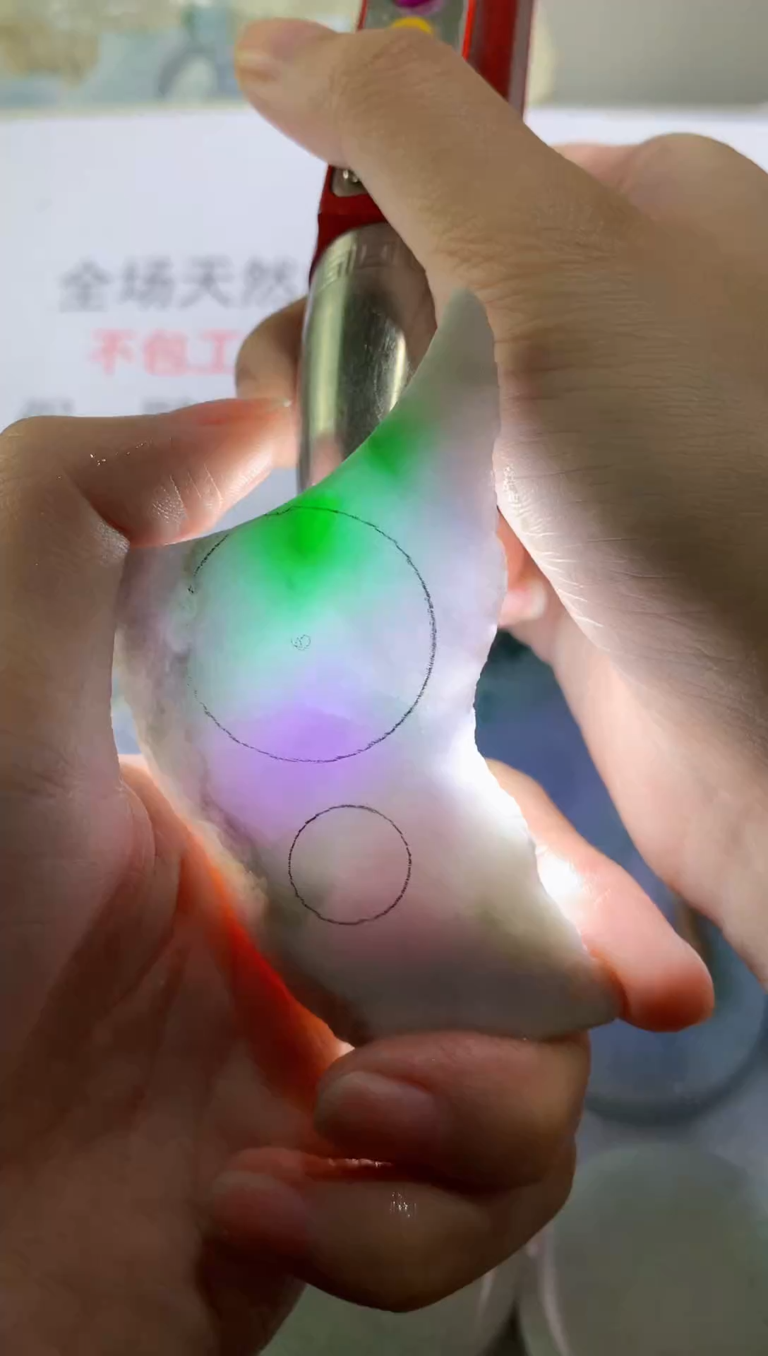 裸石翡翠天然缅甸翡翠A 122