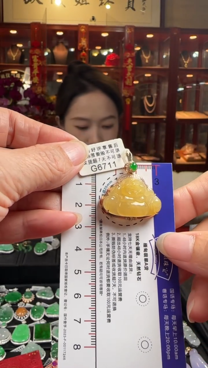 【闪购商品】翡翠颈饰18K金镶嵌G6711冰黄佛公