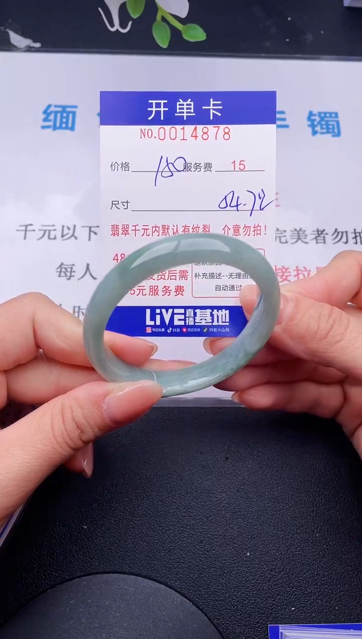 【闪购商品】78拍哪个发哪个图片为准