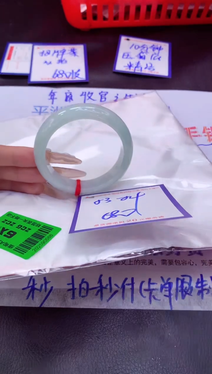 未镶嵌手镯翡翠11111111