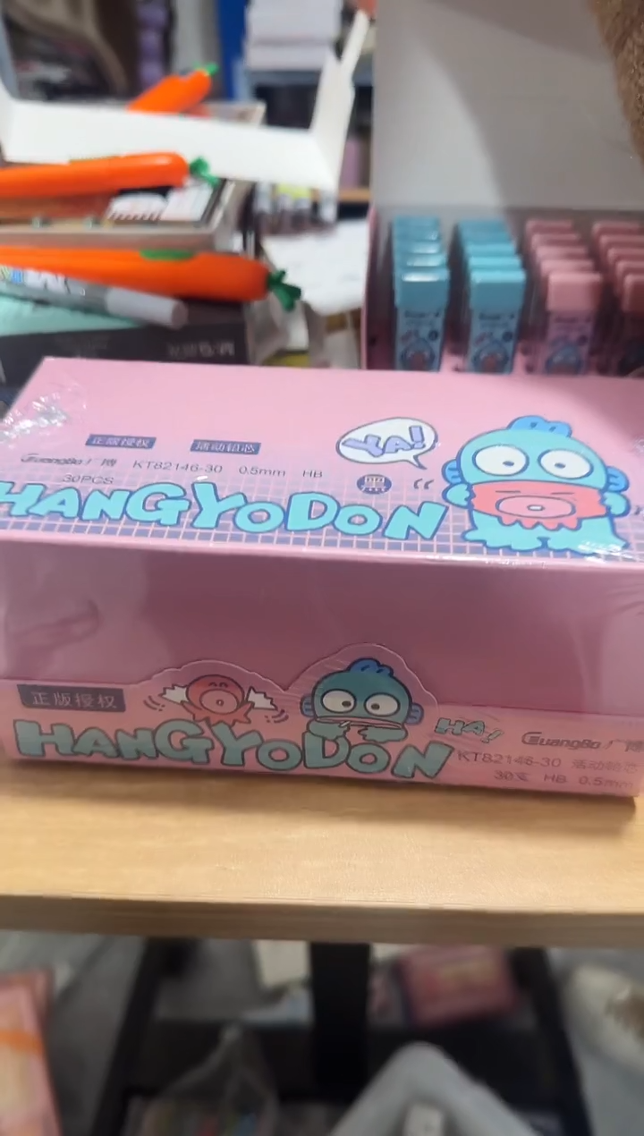 小丑鱼铅芯一中盒30小盒