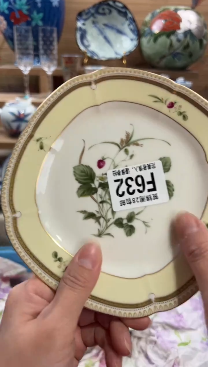 瓷片清*仔      F632