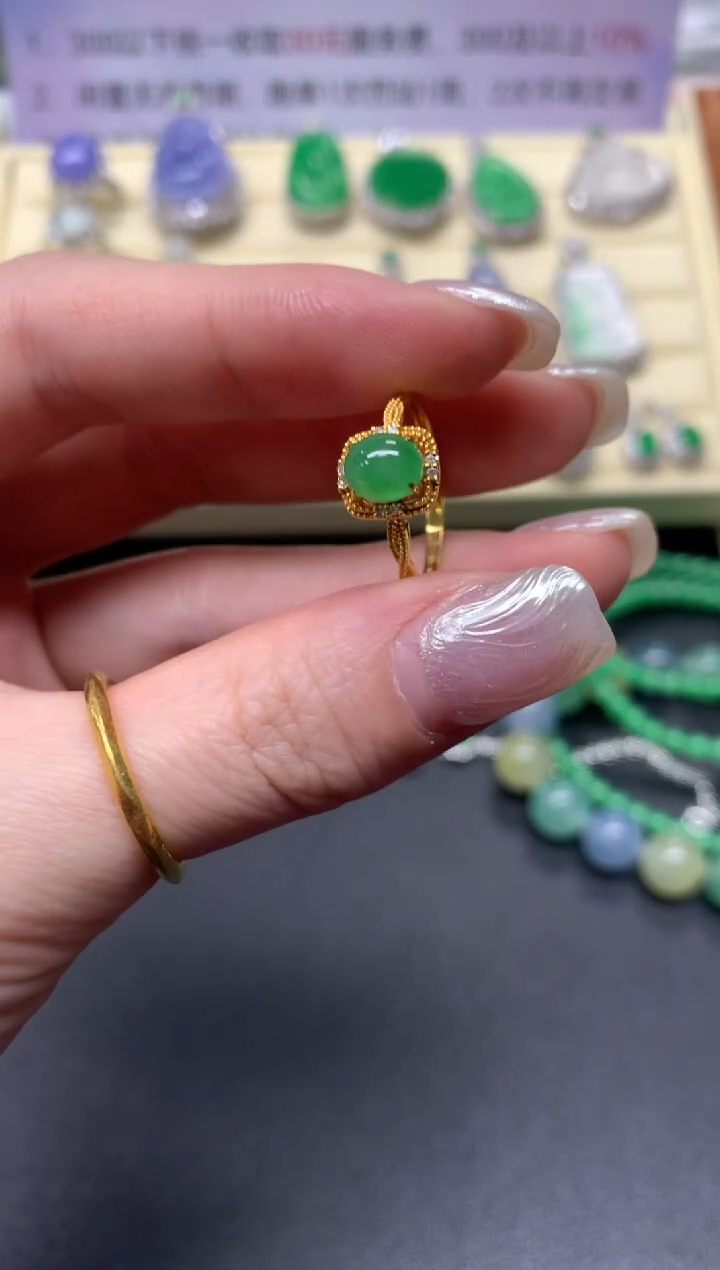 【闪购商品】翡翠戒指18K金镶嵌戒指|1700+170