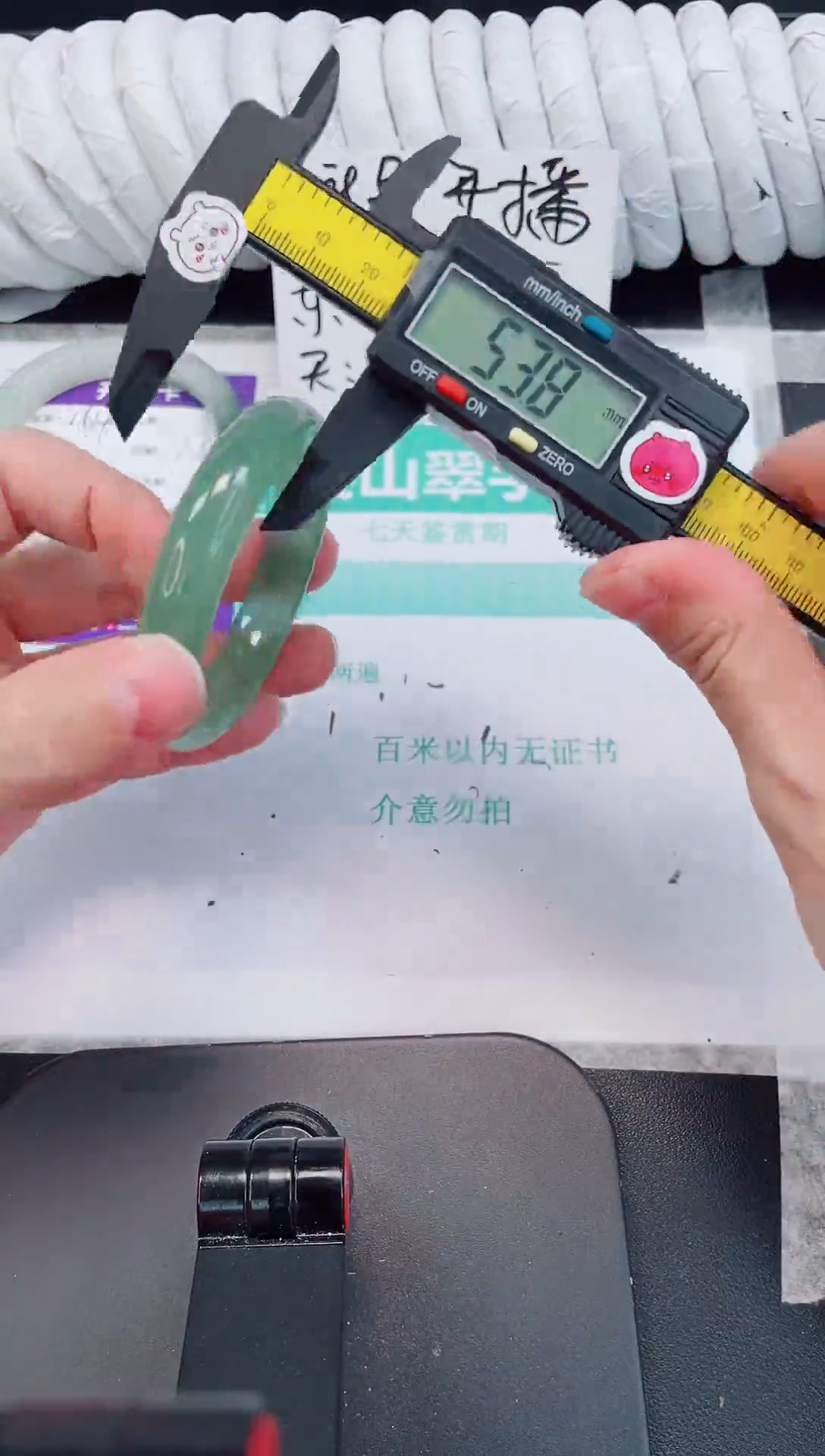 未镶嵌手镯石英质玉165-54