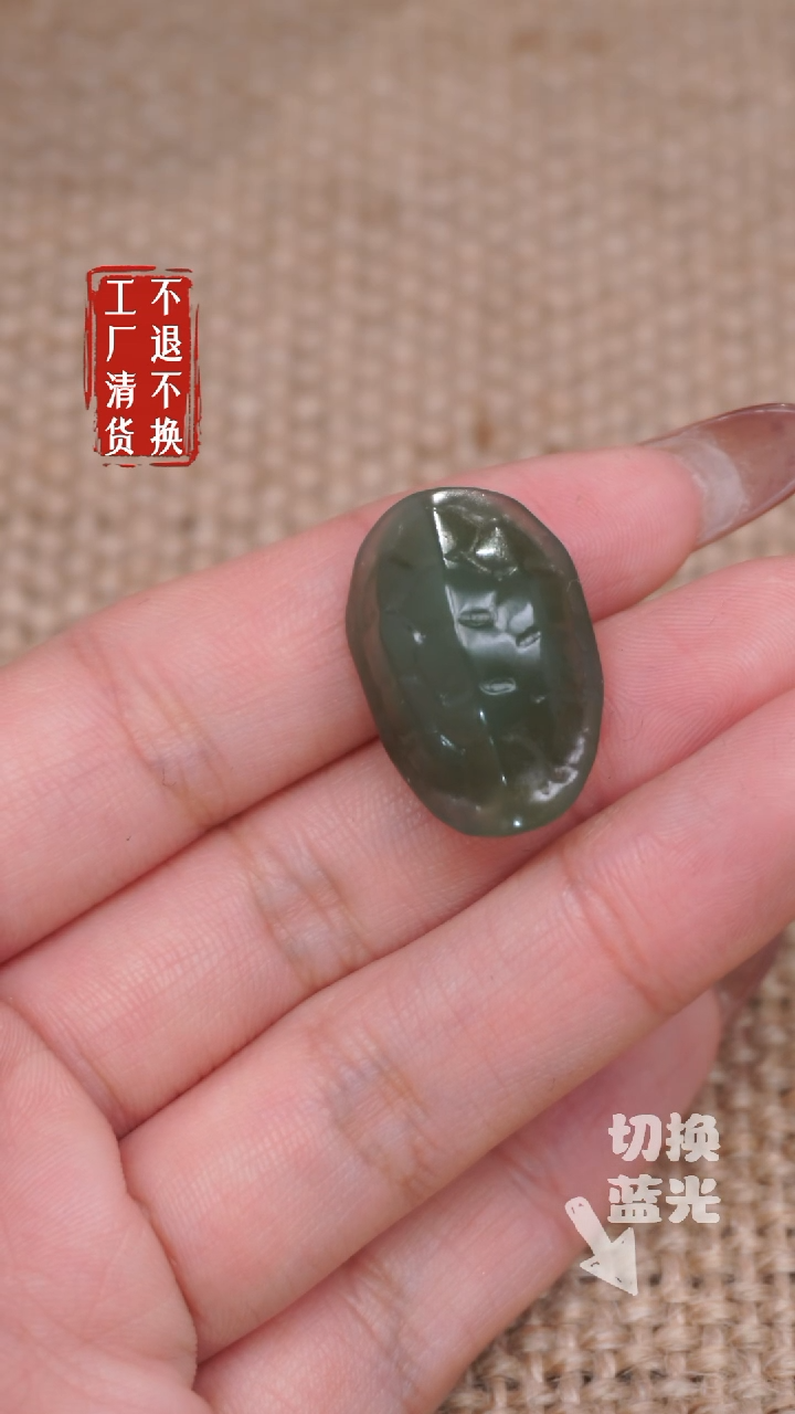 【闪购商品】和田玉挂件未镶嵌230工厂抛货 不退不换
