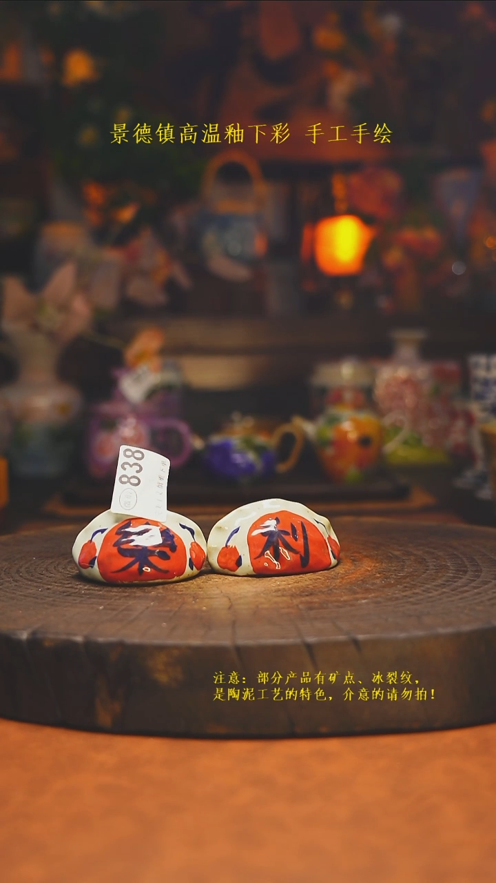 素简暖陶集手作其他838