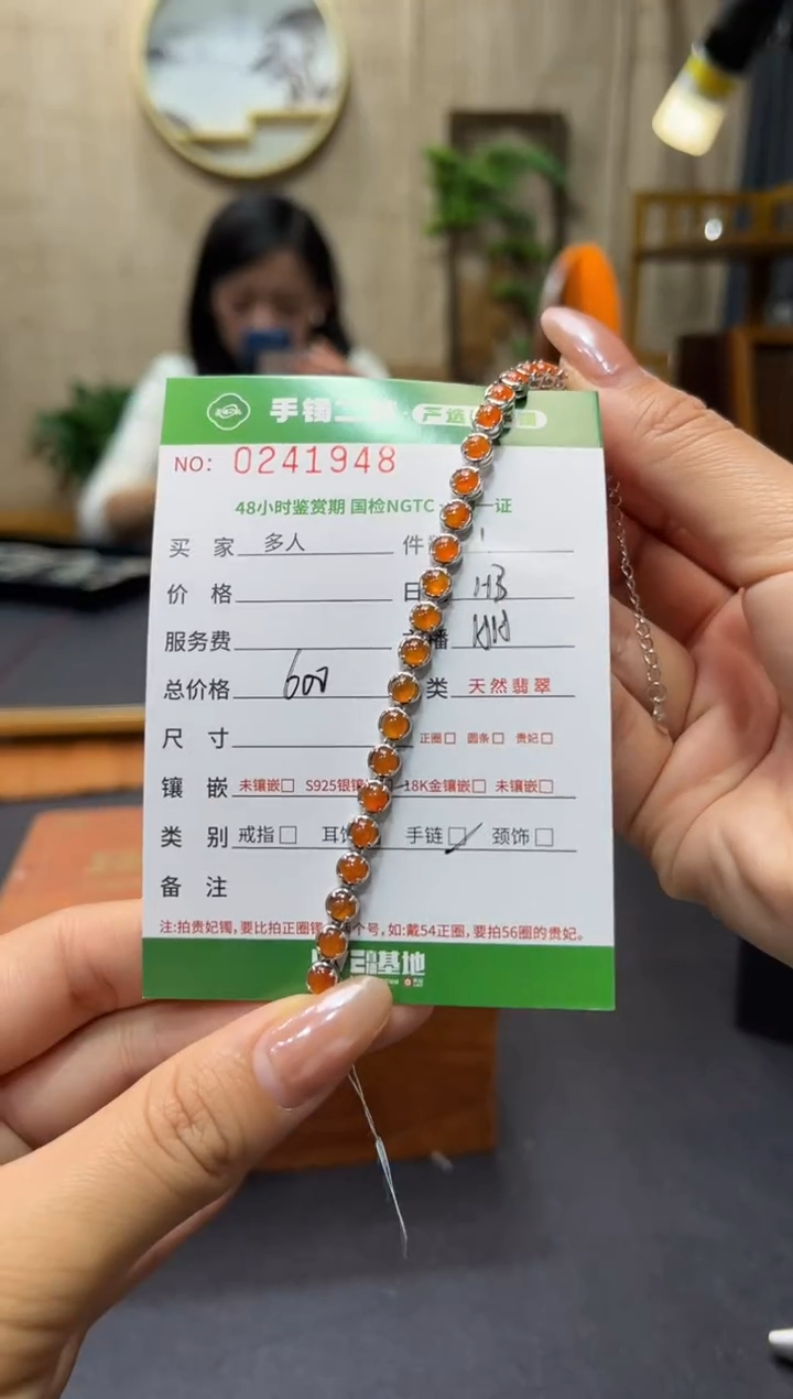 【闪购商品】翡翠手链银S925镶嵌多人