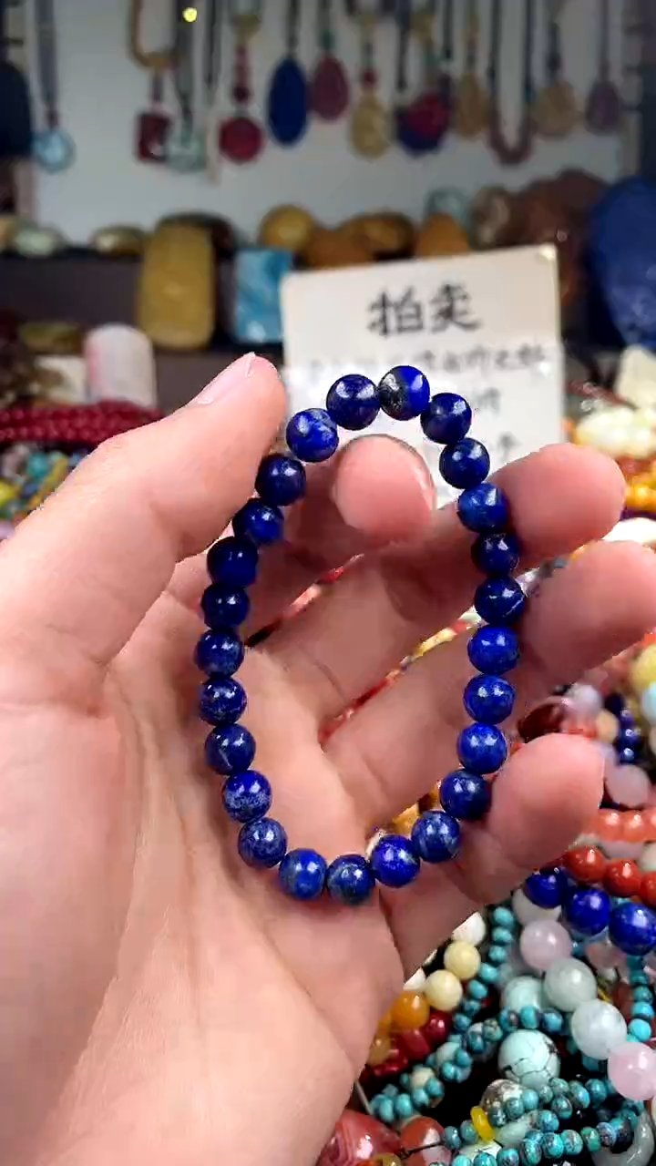 【闪购商品】青金石.未镶嵌(一物一件)137369