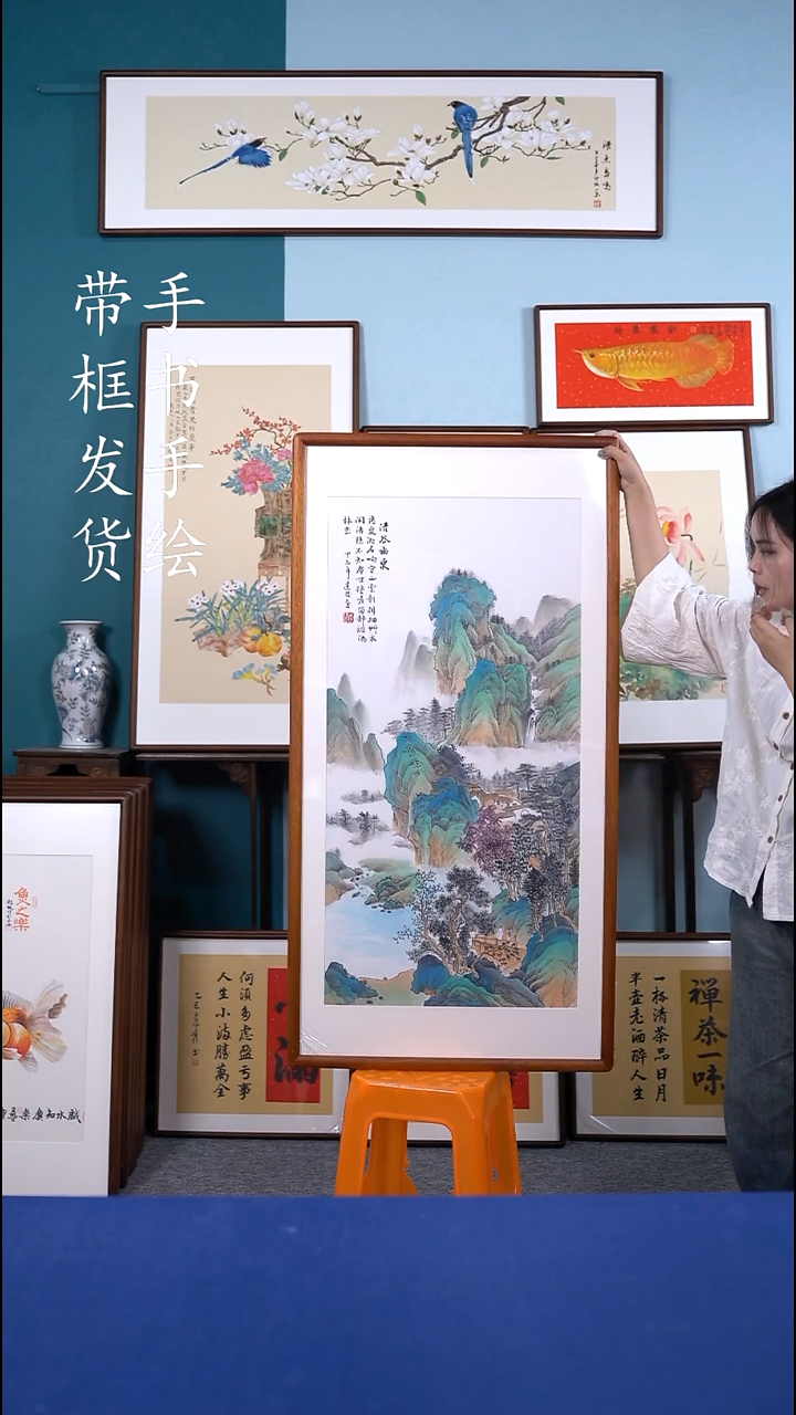 书法65*125 山水 手写手绘摆台