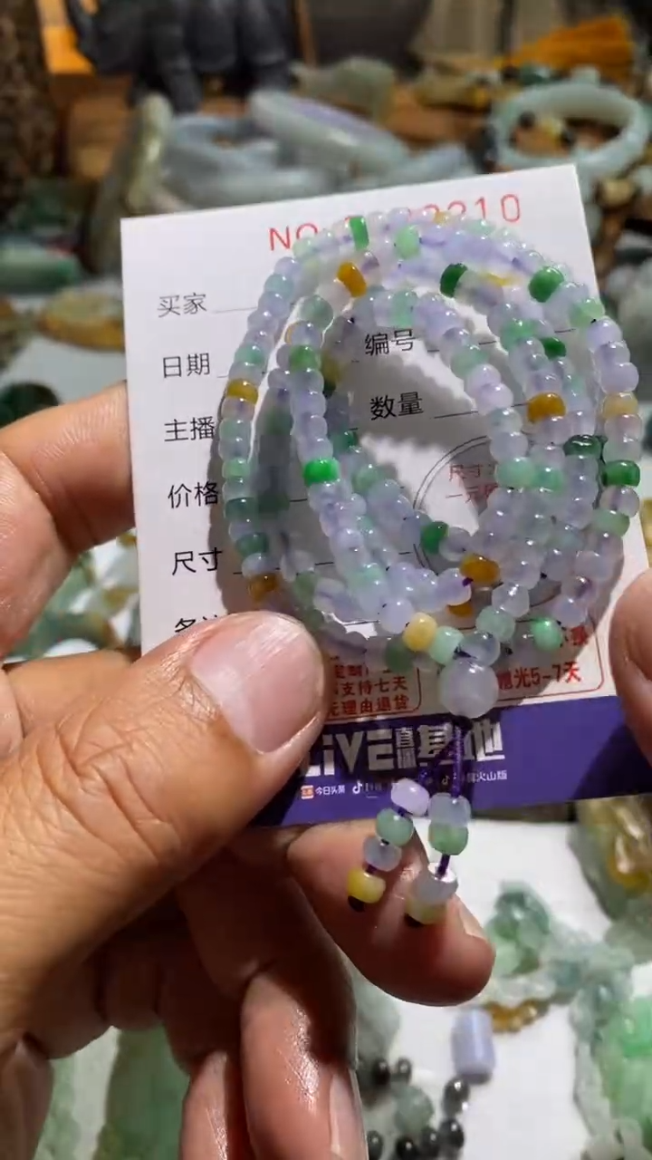未镶嵌定制翡翠翡翠珠链