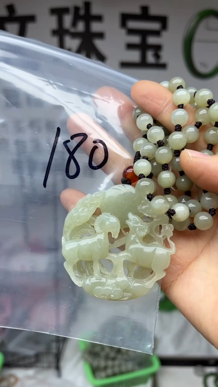 颈饰未镶嵌和田玉A****?多样性发货拍一发一