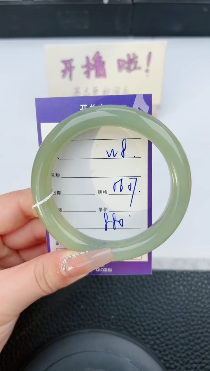 【闪购商品】和田玉手镯未镶嵌8微色差T1