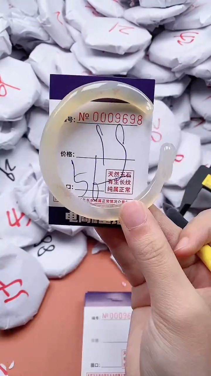 【闪购商品】玛瑙/玉髓手镯未镶嵌9697