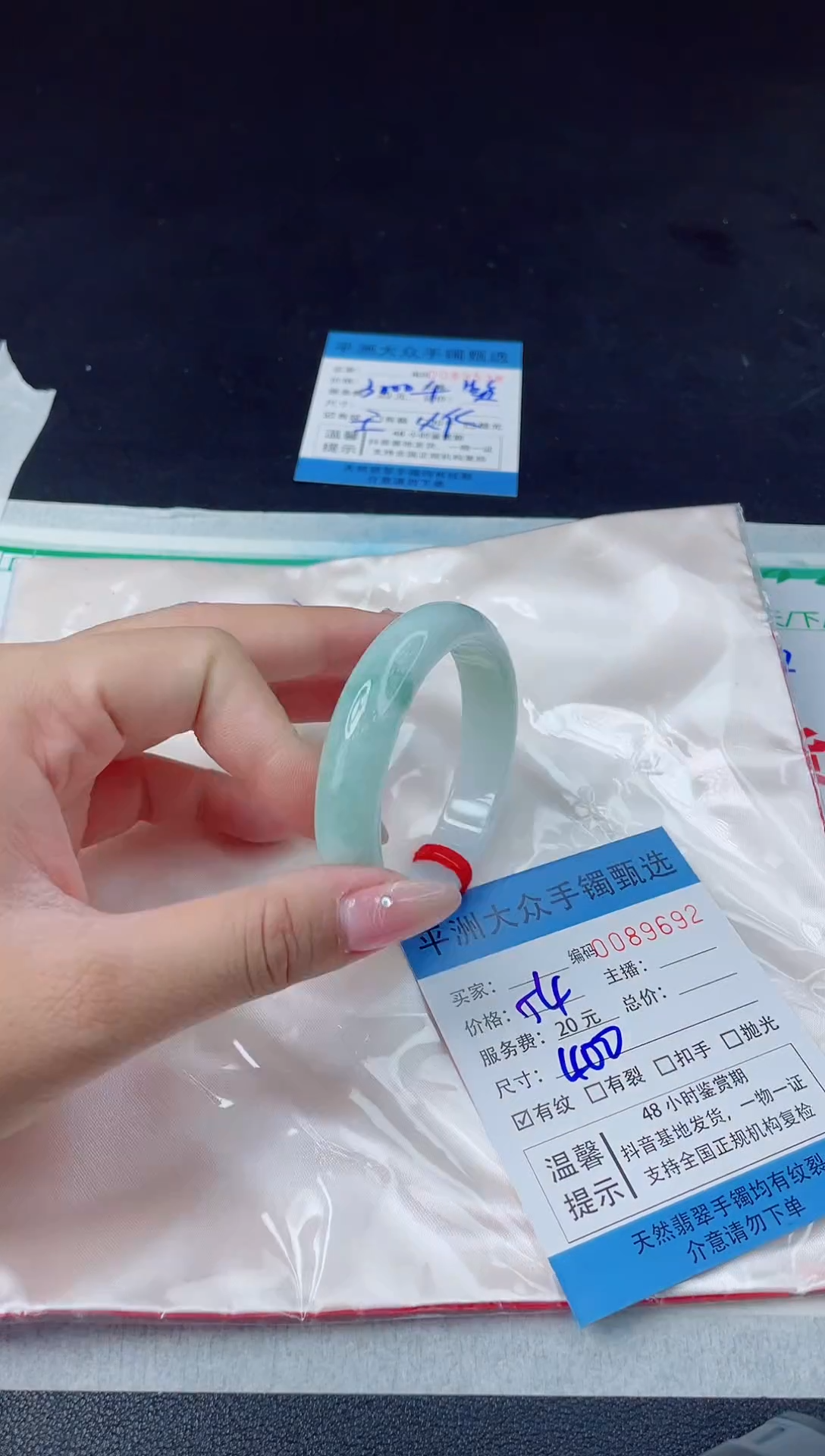 【闪购商品】翡翠手镯未镶嵌翡翠手镯