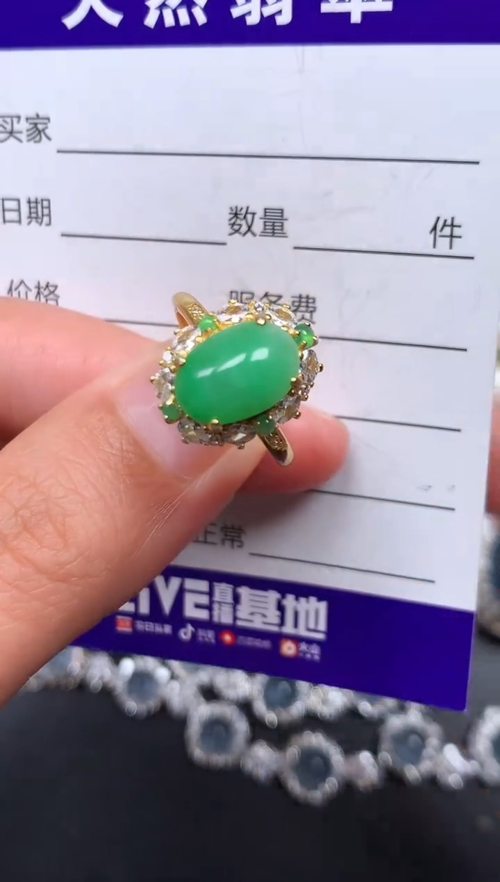 银S925镶嵌戒指翡翠329