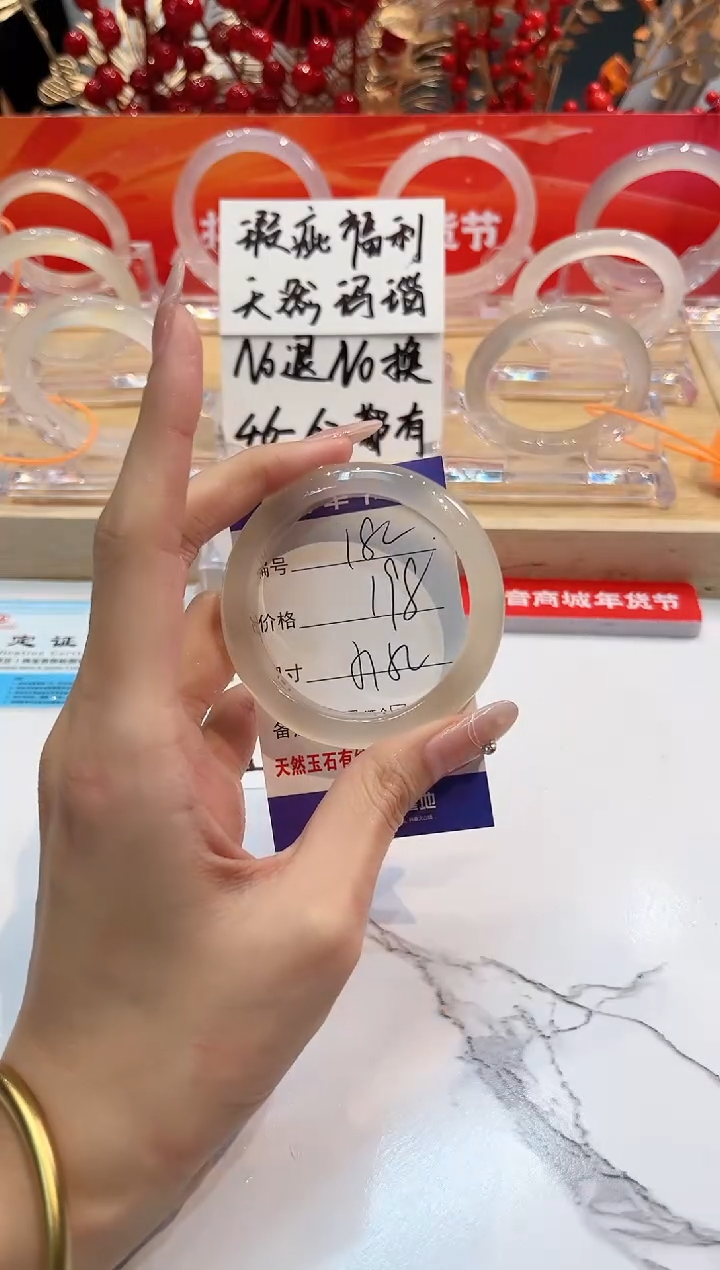 【闪购商品】玛瑙/玉髓手镯未镶嵌182-L马黑1瑕L-L52+