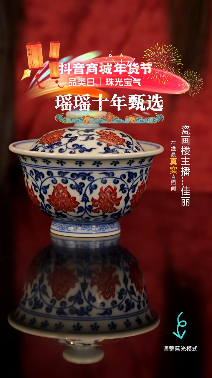 【闪购商品】瓷片瓷瓷瓷瓷瓷瓷瓷瓷