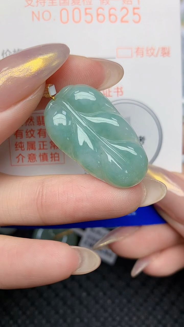 【闪购商品】翡翠颈饰18K金镶嵌 天然翡翠A货