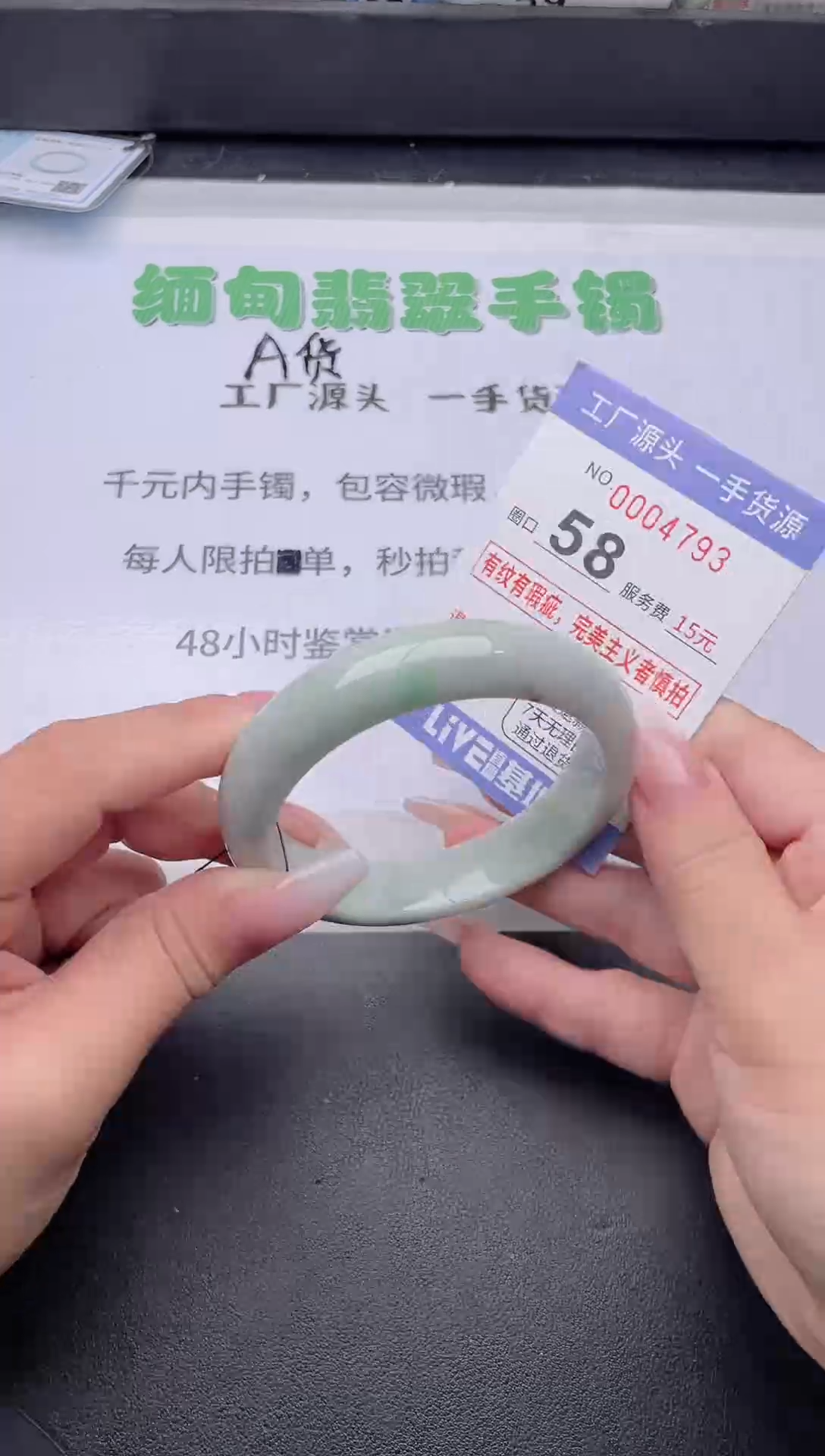 未镶嵌手镯翡翠翡翠手镯未镶嵌1