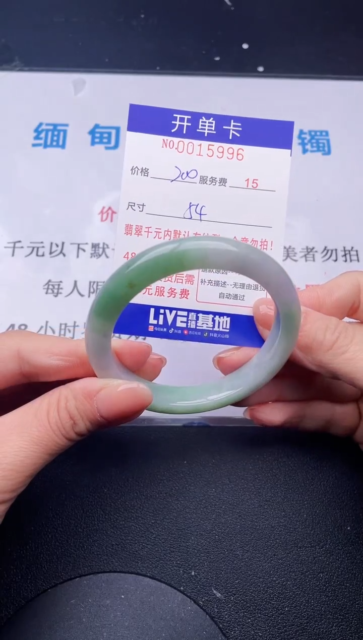 【闪购商品】96拍哪个发哪个图片为准