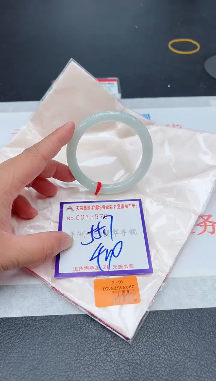 未镶嵌手镯翡翠1111111