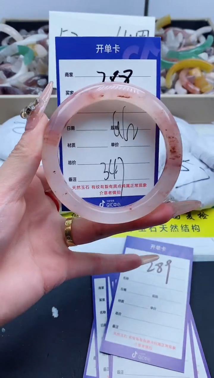 【闪购商品】石英质玉手镯未镶嵌285-62