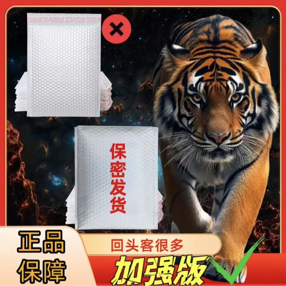 【老司机】2025新款专用防水自封包装袋质量放心品质保证LZJJ