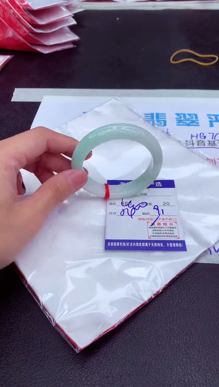 【闪购商品】翡翠手镯未镶嵌1111111111111