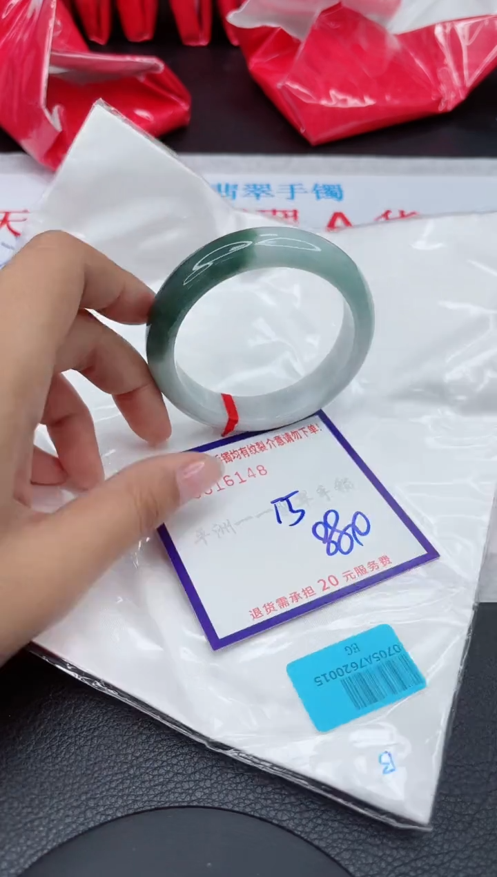 【闪购商品】翡翠手镯未镶嵌11111111111