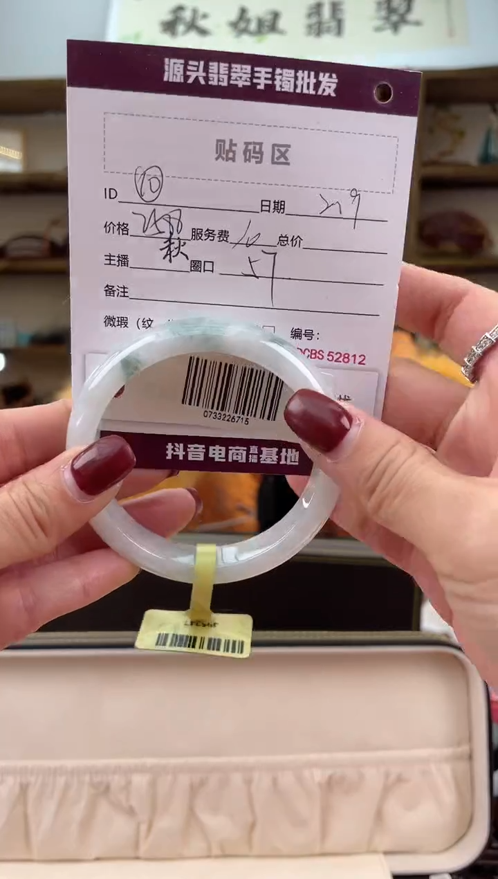 【闪购商品】翡翠手镯未镶嵌翡翠手镯