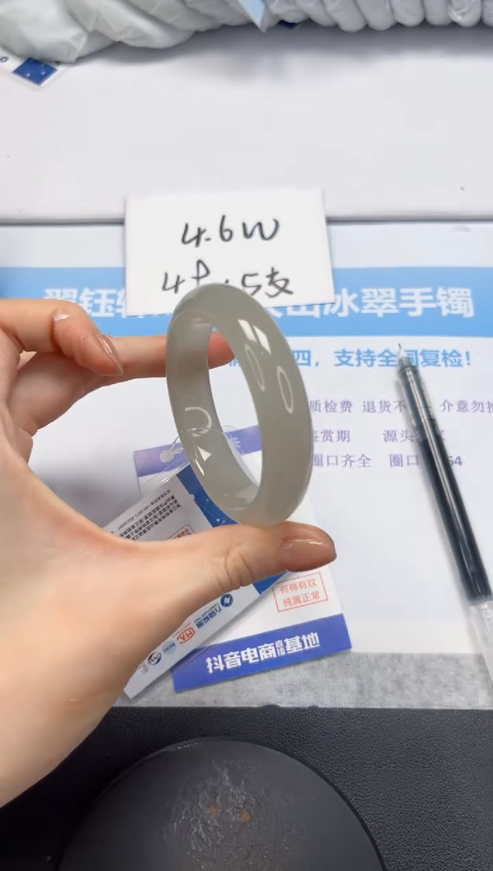 石英质玉手镯未镶嵌V500-52.2