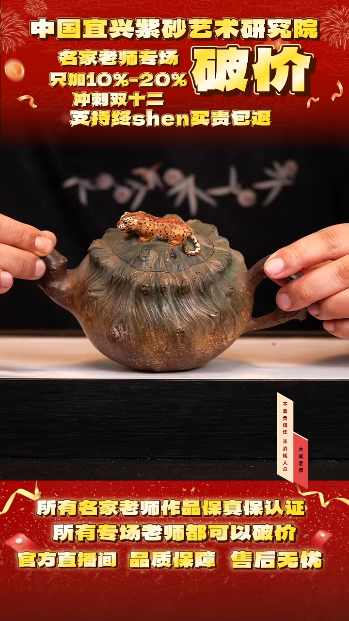 茶壶紫砂120号钱 紫泥 cc左右