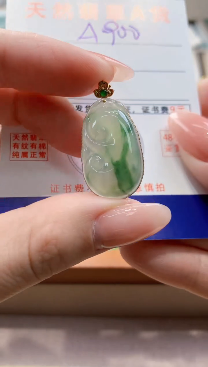 颈饰18K金镶嵌翡翠天然缅甸a货翡翠