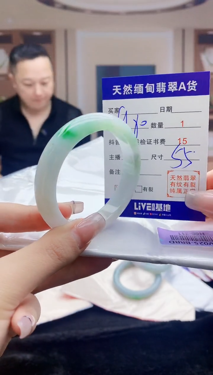 【闪购商品】翡翠手镯未镶嵌     H68-211