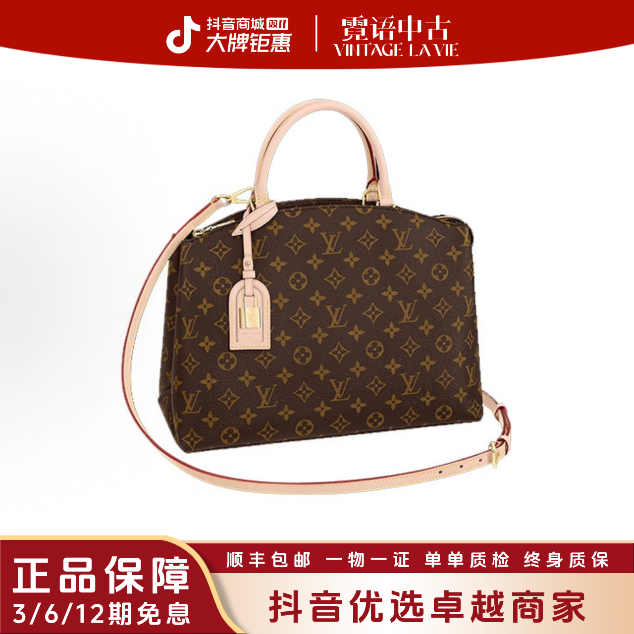 未使用 LouisVuitton/路易威登 芯片款  新款蒙田小号 